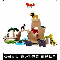 자연생태계 혼자놀이프로그램 교육완구 장난감수갑