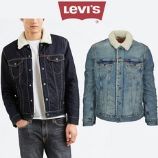 [해외] 미국정품 Levi's Sherpa Trucker Jacket 리바이스 트러커 남자 데님 세프라 후리스 양털 자켓