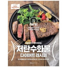 제트플립3512gb