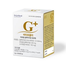 닥터제안 비타포뮬러 리포좀 글루타치온 포르테 1개월 1박스 2g x 30 포 인지질 코팅 프리미엄 글루타치온 250 mg