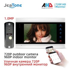 새로운 7 인치 와이파이 스마트 비디오 문 전화 인터폰 시스템 720P AHD 유선 초인종 카메라 홈 보안 기록, 01 P201S1M706S1-86_02 러시아
