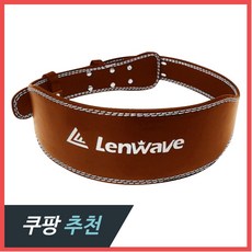 헬스마켓 역도 헬스 크로스핏 허리 보호 리프팅 파워 가죽 벨트, 브라운