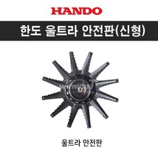 예초기안전썰매