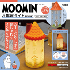 무민하우스 룸라이트 BOOK MOOMIN 무민 조명 무선무드등 아담한 수면등, MOOMIN 룸 라이트 BOOK