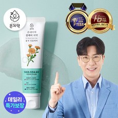 힘가네 / 온치약 잇몸 케어 구취 제거 천연 생약추출 임산부 치약 치주염 치은염 5세트