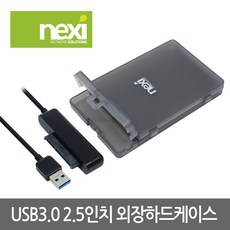 nx-hd1221