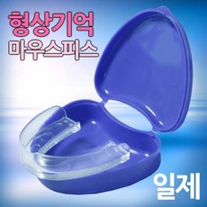 일제 형상기억 마우스피스 보호대 일본산 가드 고급형 치아, 1