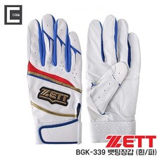 [정품] ZETT BGK-339 제트 벳팅장갑 화이트 블루, M