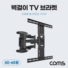 월마운트10.1인치안드로이드