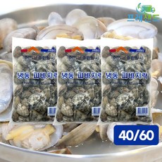 진보종합상사 냉동 피바지락 40-60 500g 조개 업소용 탕 봄 제철음식 건강 보양, 3개