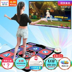 가정용ddr