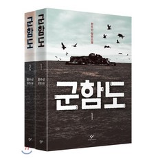 나의꿈직업군인육군