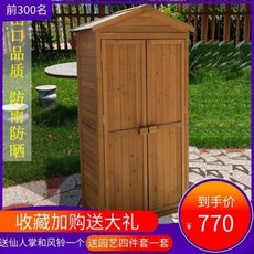 야외보관함 조립형 정원 창고 야외 수납 방부 방수 캐비닛 다용도 나무 수납장 소품 야드, 01 망홍청, 01 네 개