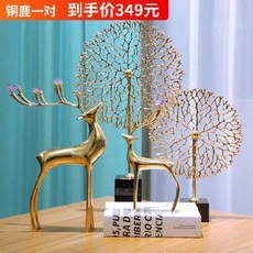 북유럽 현관 인테리어 소품 놋사슴 아이디어 홈 거실 술장 미식 책장 경사 TV장 장식 북유럽 인테리어 소품, 01 민들레 S