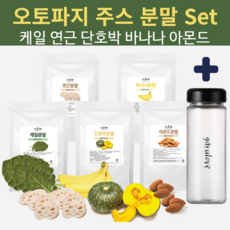단식모방다이어트