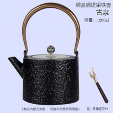 퓨어제이드 찻주전자 주전자 철제 무코팅 주물 다도 엔틱 차망 A형 가정용 무쇠주전자 일반 일본식