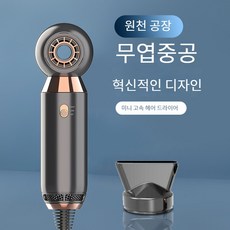 새로운 스타일 편리한 블레이드 헤어 드라이어 미니 해머 가정용 헤어 드라이어 호텔 벽걸이 헤어 드라이어, 스페이스 그레이, 영어 규칙