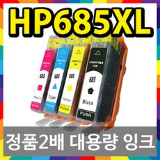 hp685