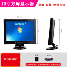 CCTV 액정 텔레비전 12inch14/15/17/19wifi스마트 네트워크 22/24노인 소형 가정용 20전기, T15-10inch모니터(불가능 TV시청)