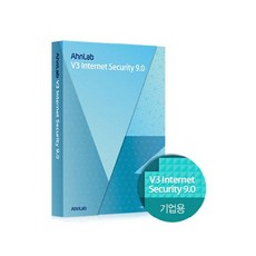 안랩 V3 Internet Security 9.0 기업용 처음사용자용 2년 사용