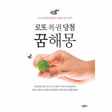 복권제작