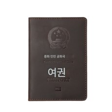 중국 여권지갑 증명 클립 1단 소가죽 탑승 카드 지갑 여권 케이스