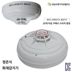 gfs감지기