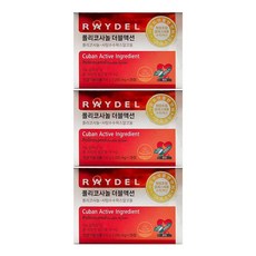 레이델 폴리코사놀 더블액션 200mg x 28정 x 3박스