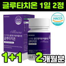 밀크토닝필플러스