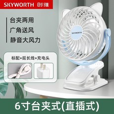 식물서큘레이터