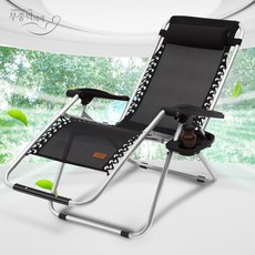 데일리피크무중력의자