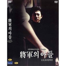 상견니dvd