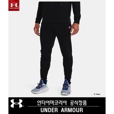 언더아머커리9