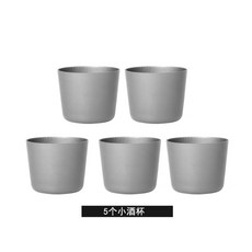 티타늄제사술잔