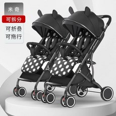 시티투어더블유모차