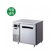 테이블형냉장고