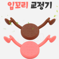 와이키키미소