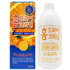 코지 홈드라이 크리닝 500ml 이불 의류용, 낮밤마켓 1