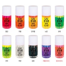 낚시방 해동 UV 찌도료(15ml) HF-443/친환경/고시인성/최고급사양, UV찌도료_노랑, 1개