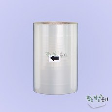 수동 실링필름 홀드 220 - 4롤, 1세트, 4개