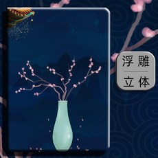태블릿보호커버 테블릿pc케이스 적용 삼성 SMT290 보호케이스 인싸템 애니메이션 트렌드 T295 레슬링백 라인 초슬림, 메이 부평초 -부조 - 강화유리 필름