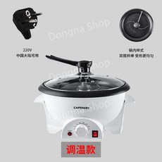 커피로스팅기계 로스터 원두 땅콩 쌀 볶음 볶는 자동 팬 가정용 다용도, D 220V 화이트, 1개