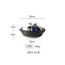 소A 나베 전골 1인용 일본식 도자기 뚝배기 소형 1700ml 식당 그릇 돌솥, 화이트캡 트럼펫, 1개