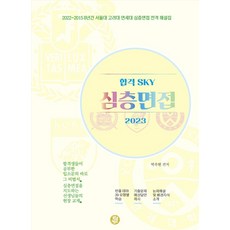 고려대달력
