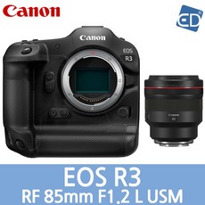 캐논r3