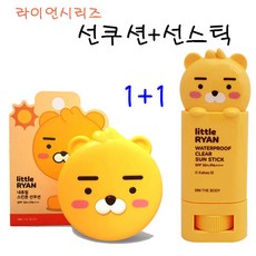 [1+1] LG온더바디 ( 선스틱 라이언+라이언 선쿠션 스킨톤) SPF50+ 여름휴가 물놀이 필수품 선로션, 2개