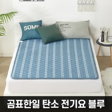 전기장판1400