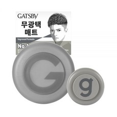 갸스비톤업크림