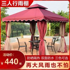 야외정자파빌리온