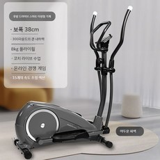 Mobi피트니스 계단 운동 기구 스텝퍼 홈트 걷기운동 실내 홈트레이닝